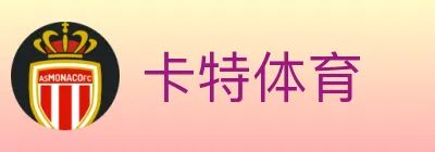 卡特体育 logo